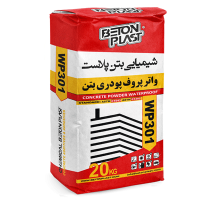 واتر پروف پودری