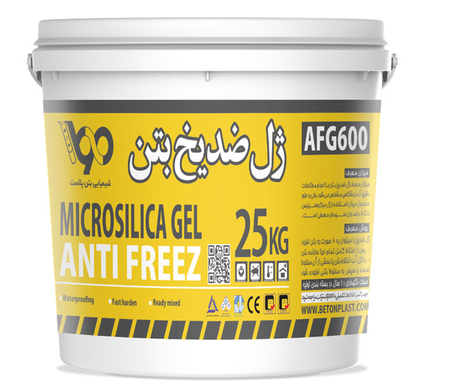 ژل ضد یخ JelMicroSilis